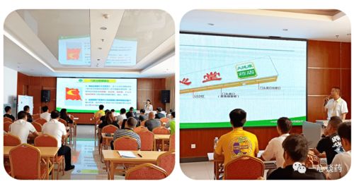 資產管理中心召開今年新入職拓展員專項培訓